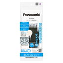 Panasonic 手袋 S パナソニックオペレーショナルエクセレンス WKTG4SK