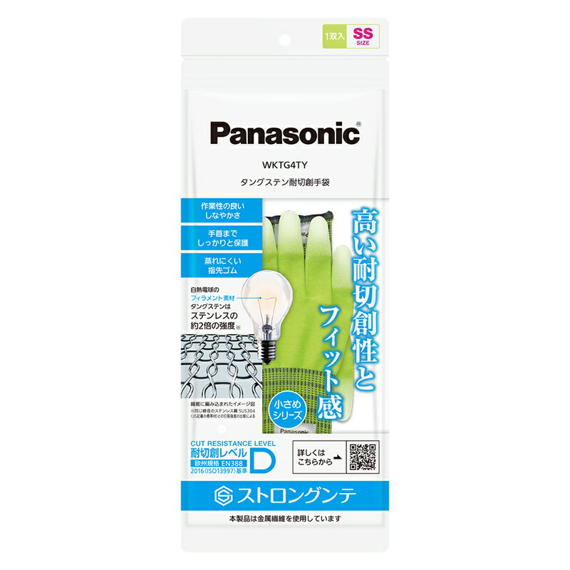 Panasonic 手袋 SS パナソニックオペレーショナルエクセレンス WKTG4TY