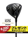 ܴ֥ []ܴ֥աHONMA GOLF ɥ饤С T//WORLD GS PROTOTYPE II 9.5 VIZARD FZ 5Sե S