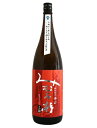 今西 メイン画像