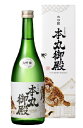名古屋城本丸御殿