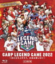 CARP LEGEND GAME 2022（Blu-ray）/Ｂｌｕ−ｒａｙ Ｄｉｓｃ/ 広島テレビ放送 HTVBD-0007