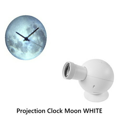 DETAIL Projection clock Moon white プロジェクションクロック ムーンホワイト 1598MOWHの写真