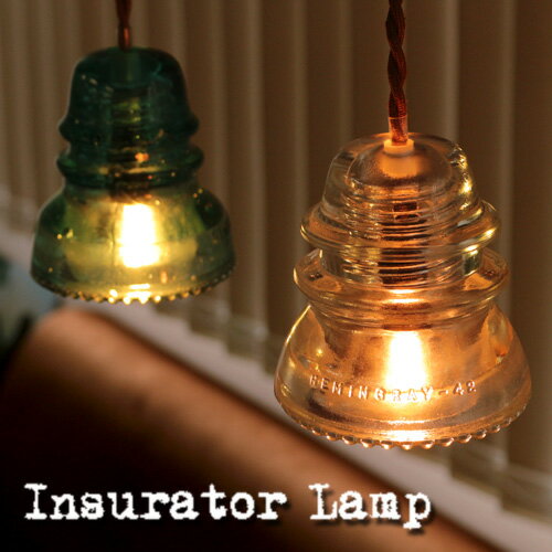 Insulator Lamp インシュレーターランプ グリーンの写真