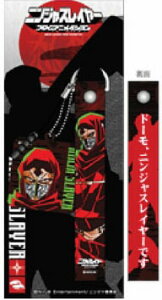 ニンジャスレイヤー フロムアニメイシヨン 携帯ストラップ クリーナー グッズ 通販価格比較ナビ ニンジャスレイヤー フロムアニメイシヨン 携帯ストラップ クリーナー グッズ 通販価格比較ナビ