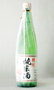 八咫烏