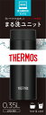 THERMOS サーモス JOQ-350(BK)