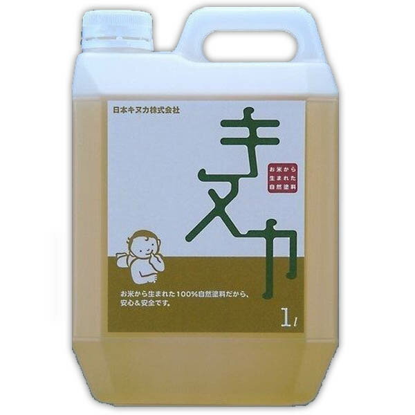 自然塗料キヌカ(1L)の写真