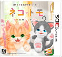 ネコ・トモ/3DS//A 全年齢対象 バンダイナムコエンターテインメント CTRPBNFJ