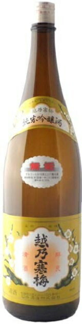 越乃寒梅 画像 18