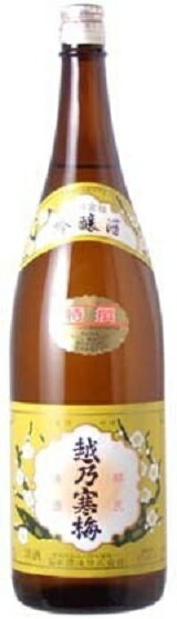 越乃寒梅 画像 14