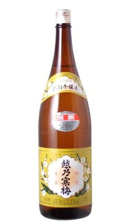 越乃寒梅 画像 20