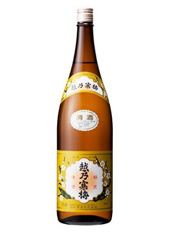 越乃寒梅 画像 11