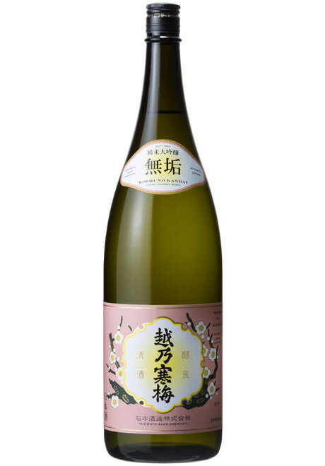 越乃寒梅 画像 13