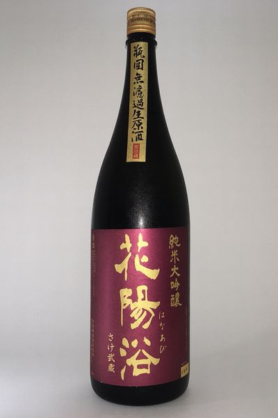 埼玉県のお酒。地酒日本酒・秩父のウイスキー～川越のおすすめお酒迄