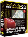 Mapple スーパーマップル デジタル23全国版 マップル スーパーマップルデジタル23ゼンコクバン