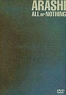 ALL or NOTHING/嵐』コンサートDVDの偽物の見分け方を書き記して