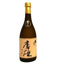 鷹雄