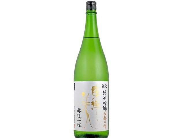 東洋美人 画像 8