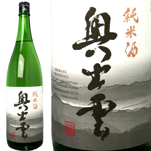 奥出雲 メイン画像