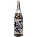 一白水成