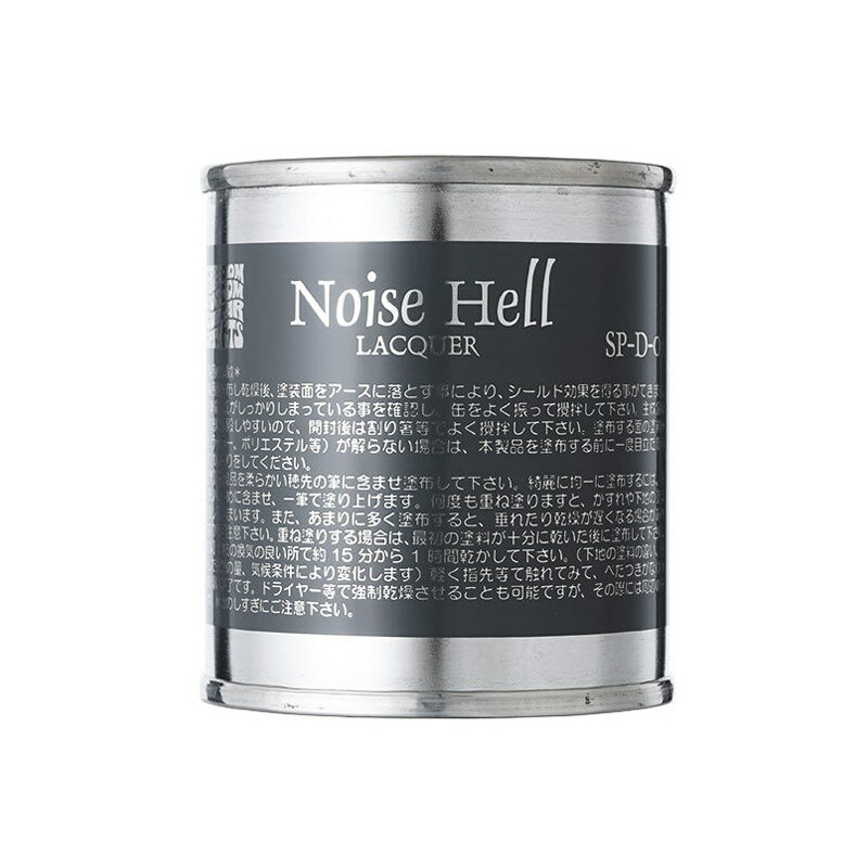Freedom Custom Guitar Research Wax Polish Sp-p-27a Comparee Find global premium products at best price Freedom Nitrocellulose Lacquer SP-P-15 ニトロセルロースラッカー