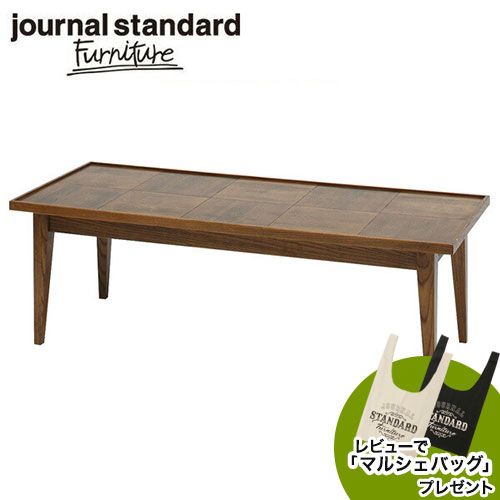 journal standard furniture ジャーナルスタンダードファニチャー bowery coffee table コーヒーテーブル の写真