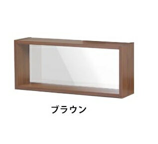 arneWallBoxSevenH長ミラM BRの写真