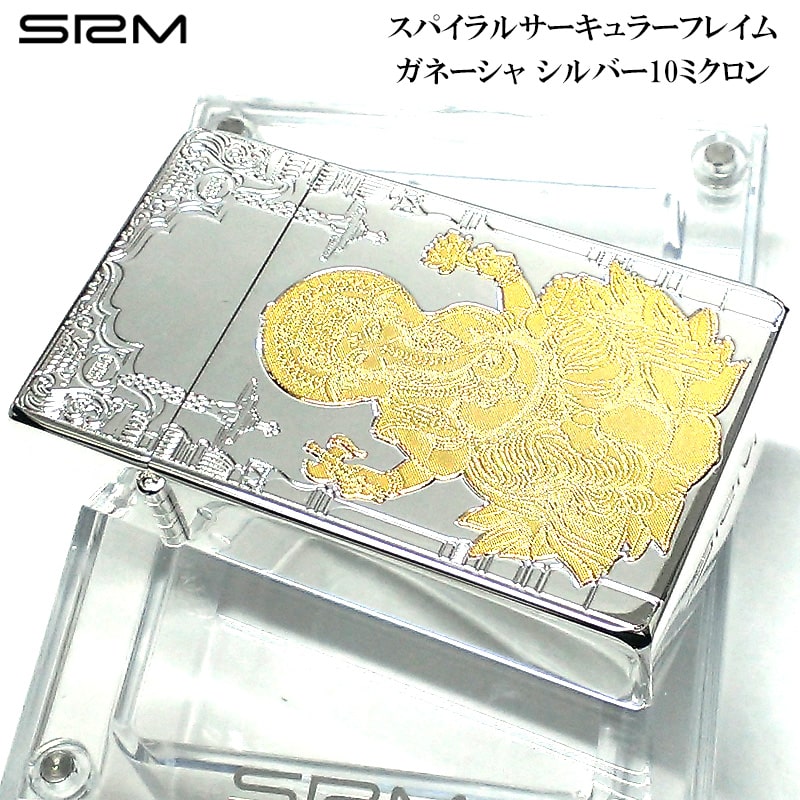 sarome サロメ ターボライター srm miniature plate ganesh a シルバー ゴールド 790916の画像