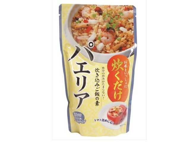 炊き込みご飯の素 パエリア