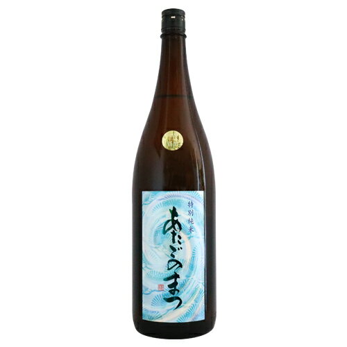 愛宕の松 メイン画像