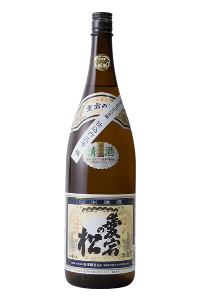 愛宕の松 画像 9