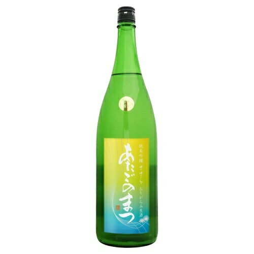 愛宕の松 画像 2