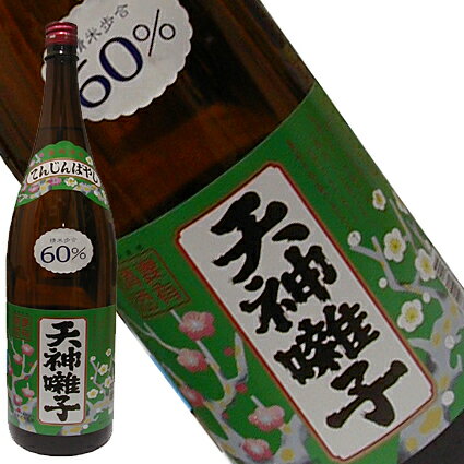 天神囃子 画像 2