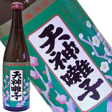 天神囃子 画像 5