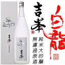 吉峯 メイン画像
