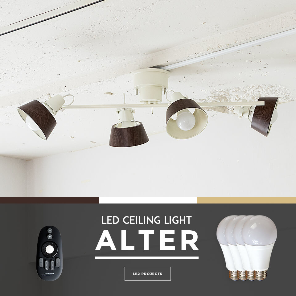 ALTER(オールター) スポットライト シーリングライト リモコン付 4灯の写真