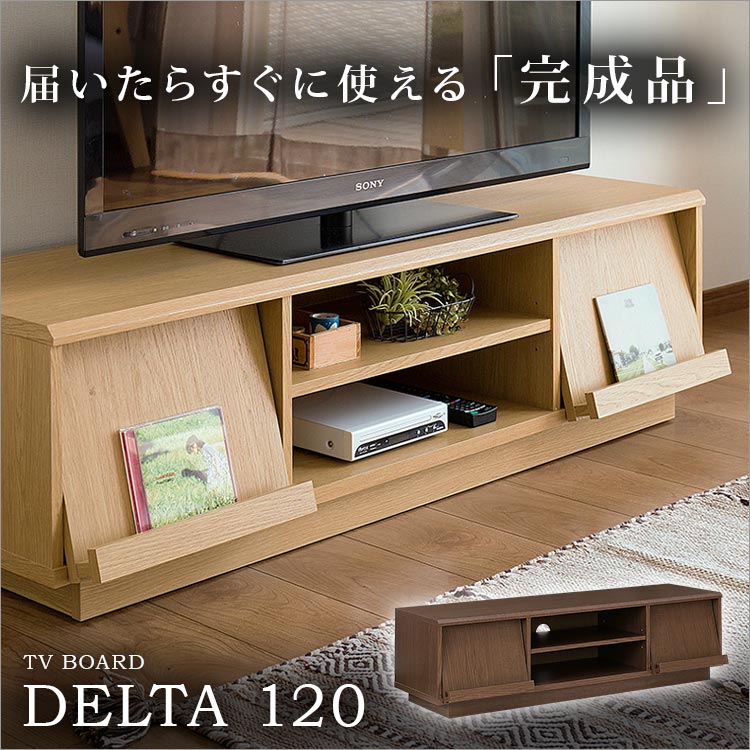 テレビボード120 幅 デルタ delta の写真