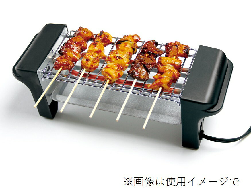 D-STYLIST 一人焼き鳥グリル KK-00406の写真