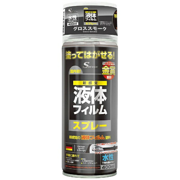 スプレー塗装でワゴンrをスモークテール化する方法 閃き作業ブログ スプレー塗装でワゴンrをスモークテール化する方法 閃き作業ブログ