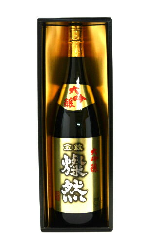 燦然 メイン画像