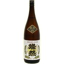 燦然