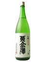 黄金澤