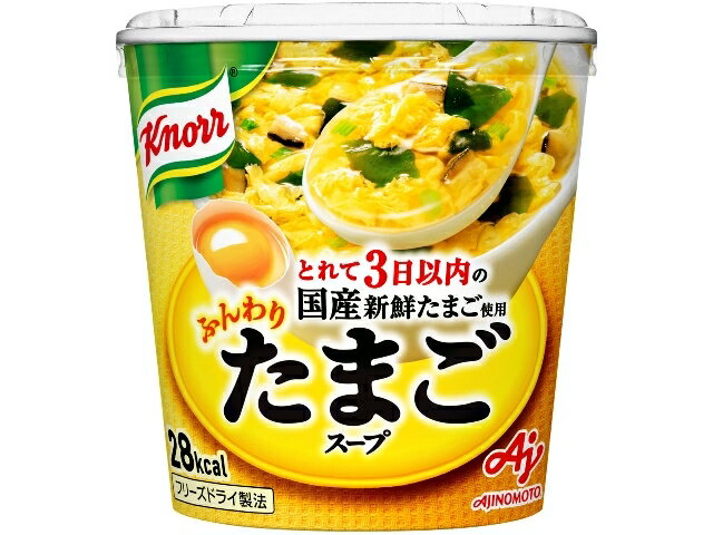 味の素「クノール ふんわりたまごスープ」