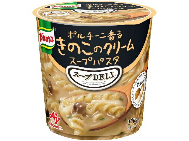 ポルチーニ香る きのこのクリームスープパスタ