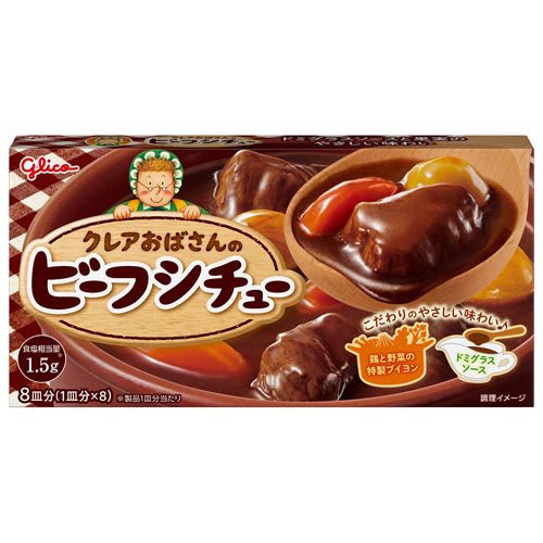 クレアおばさんのビーフシチュー 3枚目