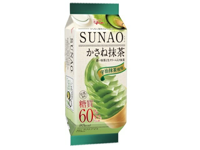 SUNAO かさね抹茶