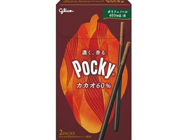 グリコ ポッキーカカオ60 2袋入 ： 通販・価格比較 [最安値.com]