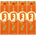 月桂冠