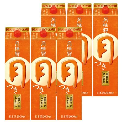 月桂冠 メイン画像